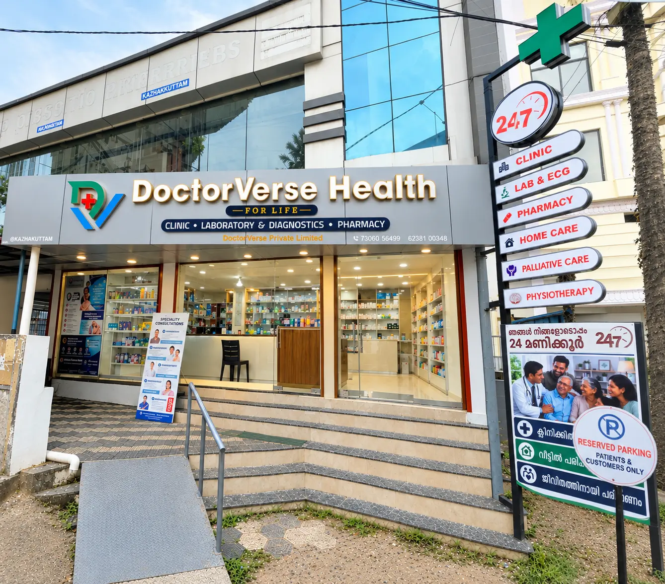 DoctorVerse Health storefront with clinic, laboratory, diagnostics and pharmacy signage